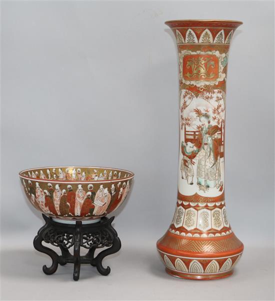 A tall Kutani vase and a Kutani bowl, on a hardwood stand (3)
